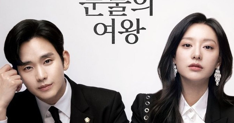 1000012582 Queen of Tears (2024): O Dorama de Romance e Reconciliação que Quebrou Recordes